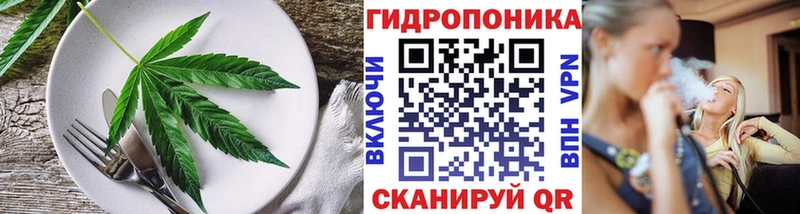 Печенье с ТГК конопля  наркошоп  Бугульма 