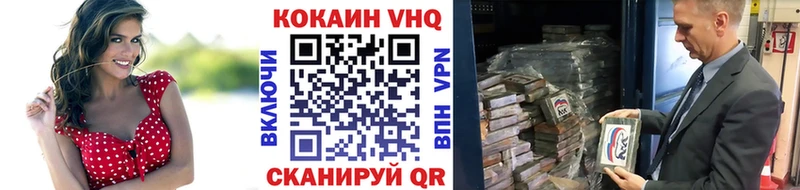 где найти   Бугульма  Cocaine Columbia 
