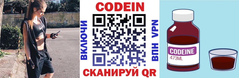mega ONION  Бугульма  Кодеин напиток Lean (лин) 