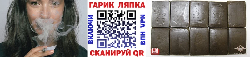 Гашиш хэш где купить Бугульма