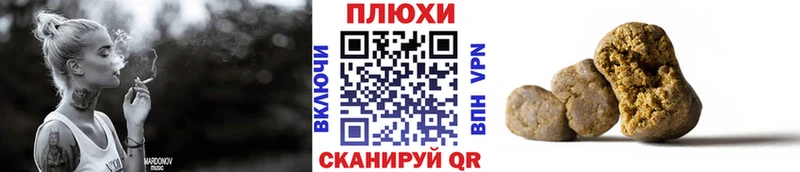 ГАШ Cannabis Бугульма