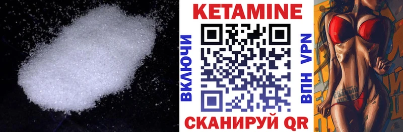 Кетамин ketamine  магазин  наркотиков  Бугульма 
