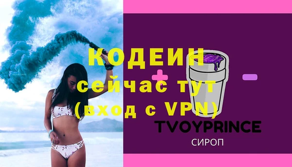 каннабис Бронницы