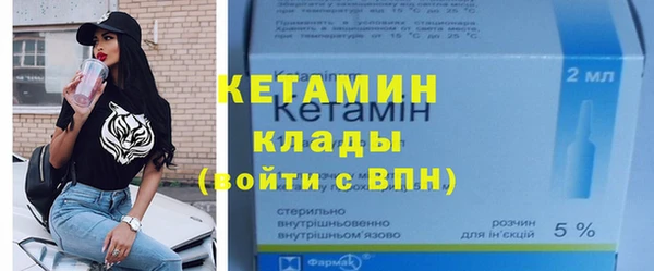Альфа ПВП Бугульма