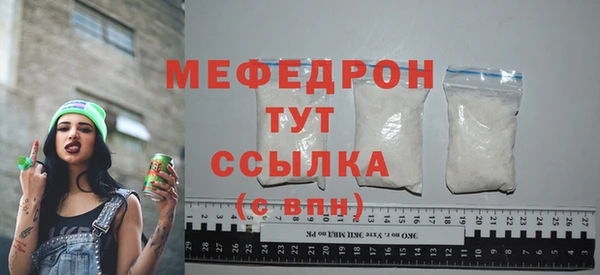 марки nbome Бородино