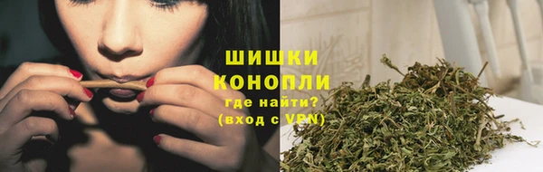дистиллят марихуана Санкт-Петербург