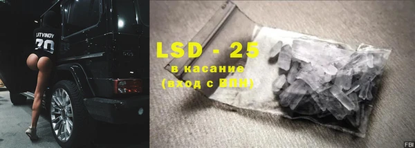 каннабис Бронницы