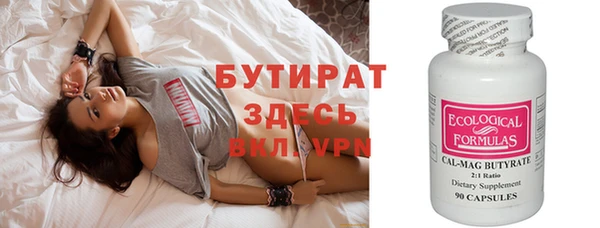 каннабис Бронницы