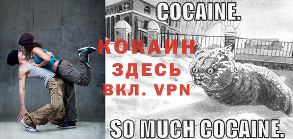 каннабис Бронницы