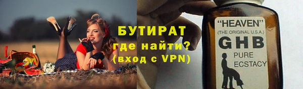 Альфа ПВП Бугульма