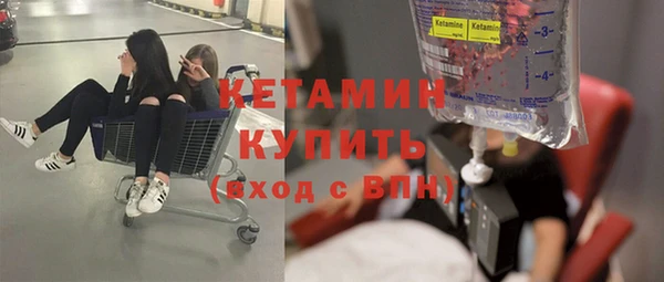 дживик Ессентукская
