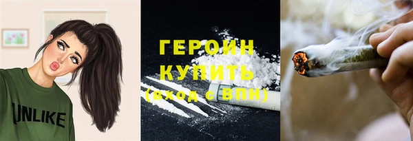 дистиллят марихуана Санкт-Петербург