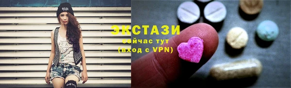 прущие крисы Новосибирск
