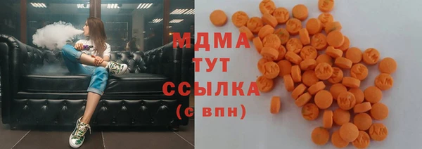 марки nbome Бородино
