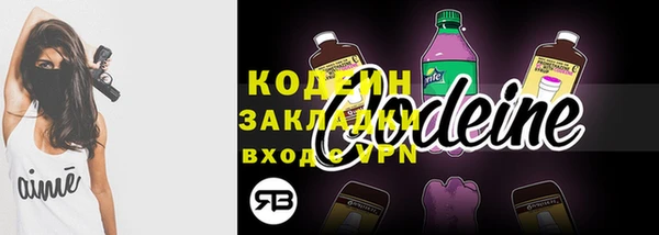 марки nbome Бородино