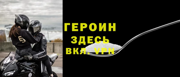 марки nbome Бородино