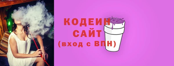 каннабис Бронницы