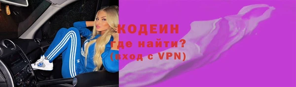 каннабис Бронницы