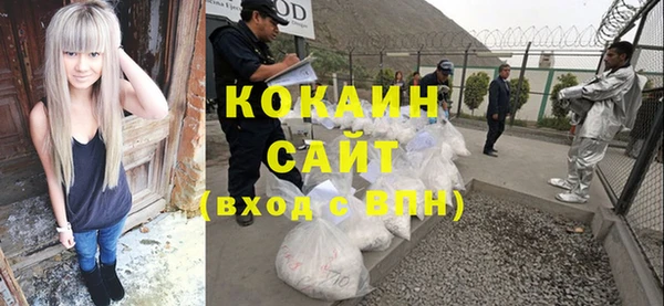 каннабис Бронницы