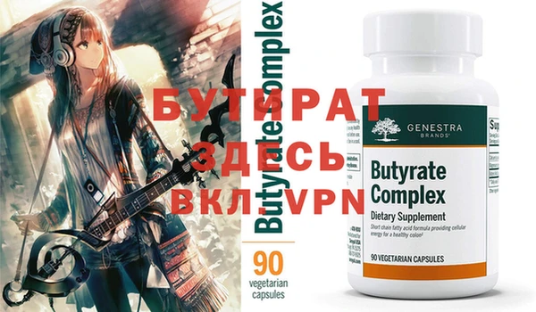 каннабис Бронницы