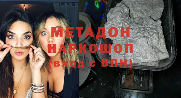 спайс Белокуриха