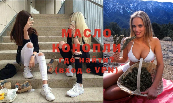 Альфа ПВП Бугульма