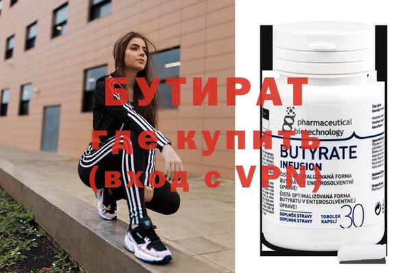 Альфа ПВП Бугульма