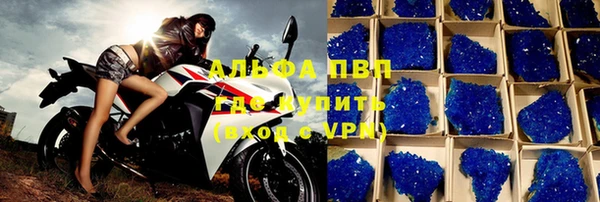 марки nbome Бородино
