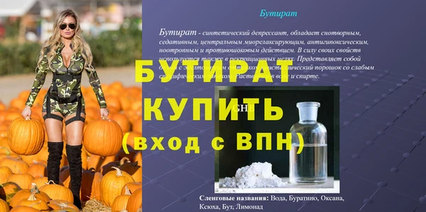 прущие крисы Новосибирск