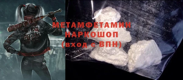 марки nbome Бородино