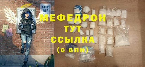 Альфа ПВП Бугульма