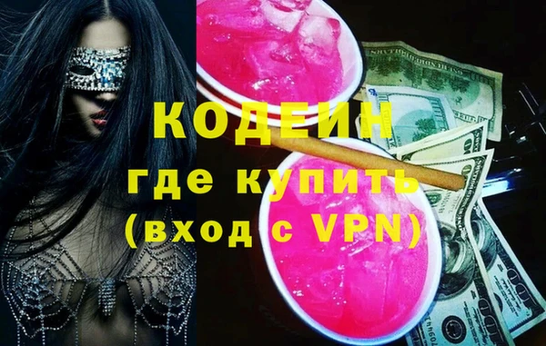 Альфа ПВП Бугульма