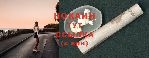 Альфа ПВП Бугульма