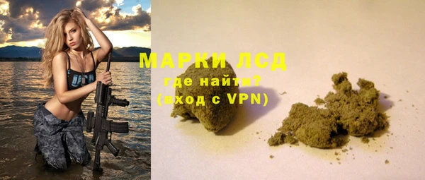 каннабис Бронницы