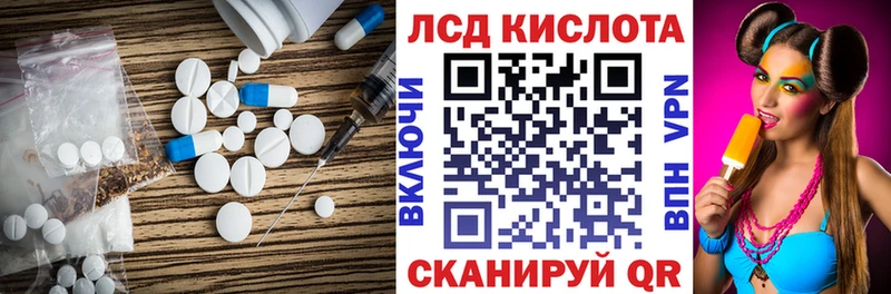 закладка  Бугульма  LSD-25 экстази кислота 