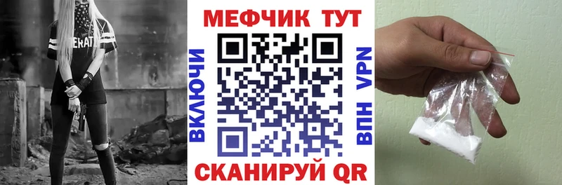 Мефедрон кристаллы Бугульма