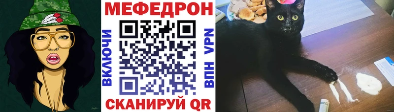 МЕФ 4 MMC  Бугульма 