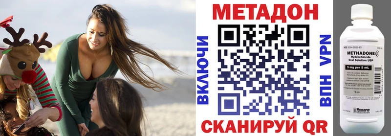 ссылка на мегу онион  маркетплейс клад  МЕТАДОН мёд  Бугульма 