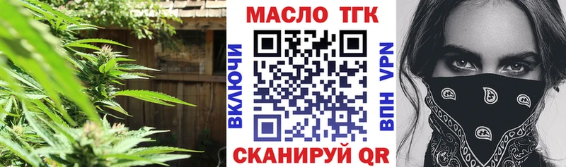 ТГК гашишное масло  Бугульма 